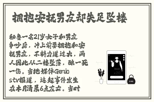 **长征黑料吃瓜
