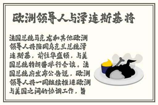 全国空降真的假的